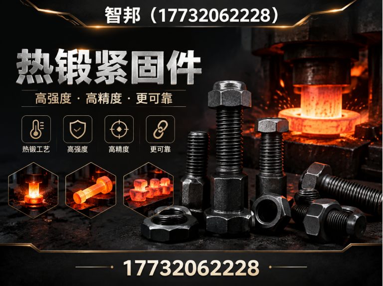 邢台汽车零部件锻件展示图